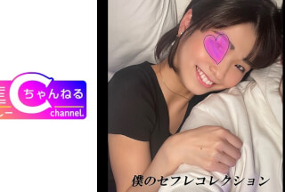 383NMCH-018 [Personal Shooting] Vlog Leaked With Short-Haired Saffle Sumire-Chan _ Vaginal Cum Shot Video (Kuramoto Sumire)