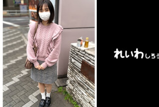 383REIW-124 Naho