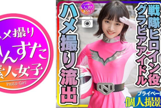 413INSTC-252 【流出】●個人撮影●グラドル出身：戦隊ヒロイン 女優タレント・モデル カメラマンとのハメ撮り (中田かな)