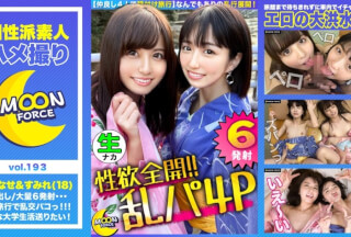 435MFC-193 [One Day Left To Live! A Total Of 6 Shots With Sex! !! ] Double Date In The Hot Spring Town Together With 4 People! If You Flirt With A King Game, You Can Reserve A Mixed Bathing Hot Spring! Divided Into A Bathroom And A Room, Cum Swallowing Sex & Blowless Gokkun! At The End, 4 People Get Mixed Up And 2 Consecutive Vaginal Cum Shot 2 Consecutive Facial Cumshots! !! [Shiroto Gonzo #Violet # 18 Years Old #College Student #Nanase # 18 Years Old #College Student] (Sumire Kuramoto Nanase Asahina)