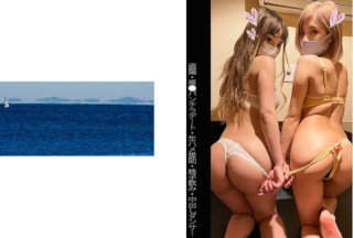 467SHINKI-092 【盗撮】【パンチラ】【援●デート】【中出しダンサー】【3P】Aちゃん&Sちゃん