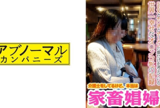 481ACZ-080 SM Real Training Guy ● Keiko, A Livestock Man With More Than 10 Years Of Sex History, Is A Gentle And Sober Love Guy Who Is A Full-Time Caregiver.