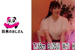 495MOJ-040 【悪徳マッサージ】火照りを我慢出来ず肉棒を求めてしまう爆乳ビッチ
