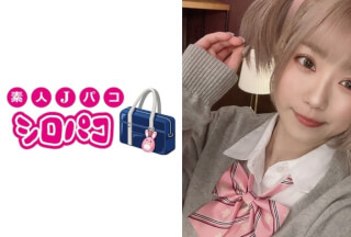 509JPAK-029 【生中出し】金髪舌ピアスのイマラ好き女子とハメ撮り