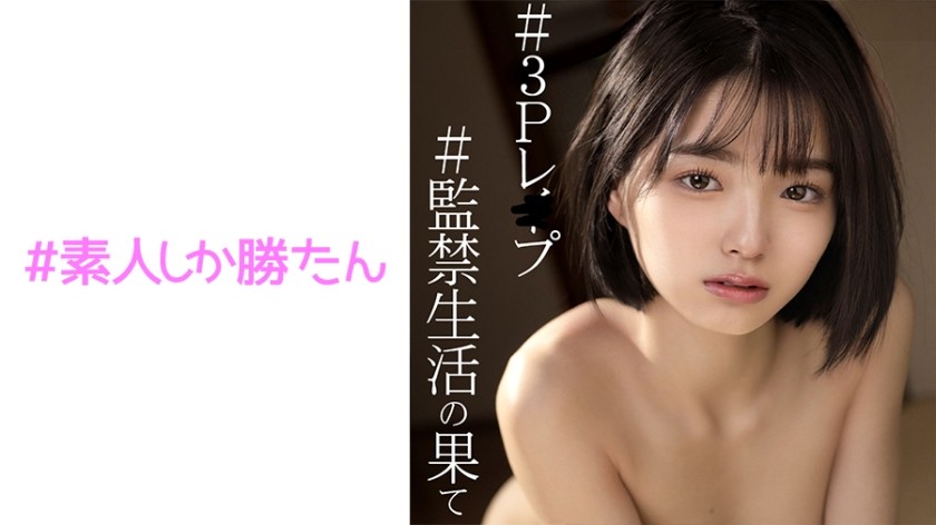 520SSK-060 すみれ (倉本すみれ)