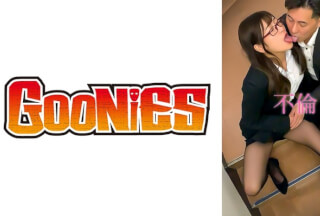530DG-093 Workplace Affair # 01 Drops