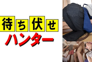 556PTPJ-009 瀬名さん(23)エロ過ぎるカラダの家政婦さん (瀬名ひかり)