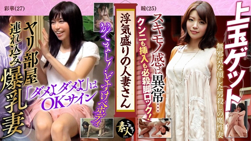 558KRS-065 A Married Woman Who Has An Affair, A Young Wife Wants To Do It 08