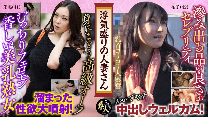 558KRS-070 Flirtatious Married Woman Does Her Celebrity Wife Like Colors? Wife, I’m Sorry! 03 03
