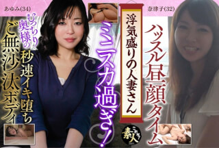 558KRS-071 A Married Woman Who Is Cheating With A Sensitive Body In Season 07