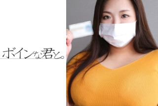 564BMYB-032 素人巨乳原石 ルミ