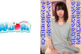 584AD-085 Mai Mai (Mai Kagari)