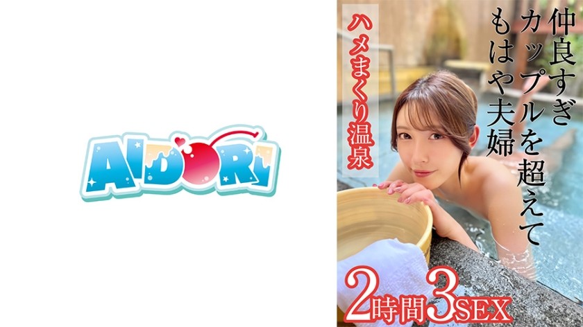 584AD-086 Kana (Morizawa Kana)
