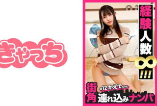 586HNHU-0012 【街角連れ込みナンパ＃12】経験人数無限大白肌ヤリモク美女をマッチングアプリでゲット！どS性癖だが性感帯のクリちゃん責めたら痙攣イキ！無限のおちんちんをしゃぶり続けただけあって超絶フェラで悶絶！責めまくり！イキまくり！ド淫乱ハメハメセックス！ (柊木楓)