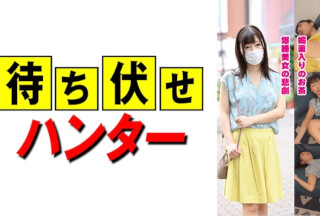 590MCHT-006 ゆな(22)待ち伏せ男の卑劣な所業 part.6 (さつき芽衣)