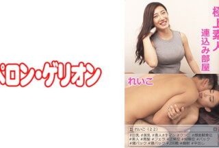 594PRGO-004 Best Amateur Room Reiko