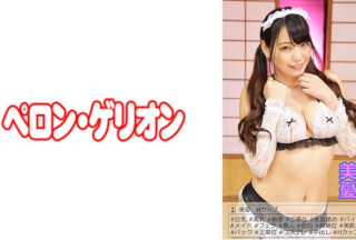 594PRGO-005 ご奉仕系 淫乱メイド 美憂