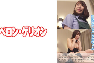594PRGO-015 I * Sta Girls Picking Up Girls Risa Pyon