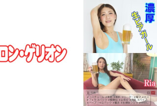 594PRGO-022 Rich Raw Beer Girl Ria