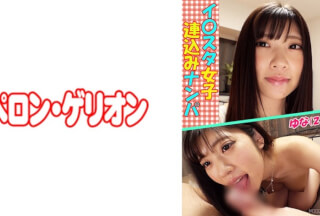 594PRGO-050 イ○スタ女子 連込みナンパ ゆな(21)
