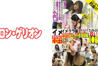 594PRGO-093 イメクラ嬢がまさかの知り合い もちろんチェンジ無しで中出ししたった 看護師編