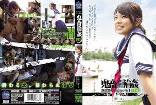 SHKD-524 School Girls Confinement R*pe Brutal Gangbang 109 Kurokawa Swing