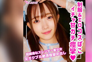 SMUK-101 ゆめる