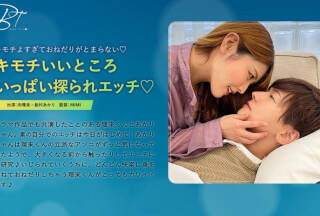 SILKBT-032 キモチいいところいっぱい探られエッチ◆-向理来