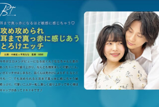 SILKBT-038 攻め攻められ耳まで真っ赤に感じあうとろけエッチ 木崎凪