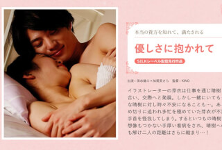 SILKS-083 優しさに抱かれて