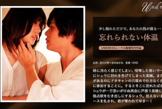 SILKU-063 忘れられない体温