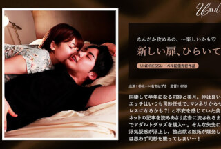 SILKU-066 新しい扉、ひらいて