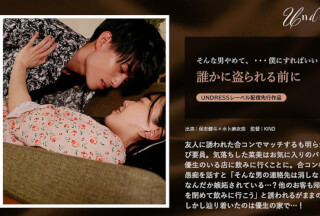 SILKU-081 誰かに盗られる前に