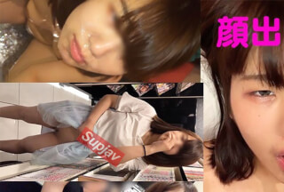 FC2PPV 1180786 (Appearance) 19 Years Old! Super Erotic Sister System! Necafe, Photo Booth, Set Of 3 A