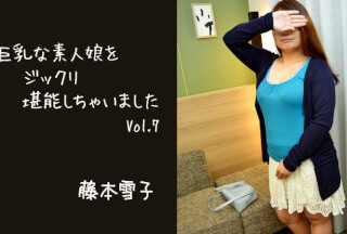 HEYZO 2811 Having Lovely Time With A Big Tits Amature Gril Vol.7 – Yukiko Fujimoto