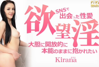 Kin8tengoku 3566 Desire SEX / Desire SEX