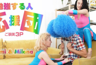 Kin8tengoku 3569 Hot Cheerleader / Mimi Milena
