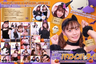 PARATHD-3483 Halloween Party With Female Anna! A Female Announcer In Cosplay Feels Like She’s Rolling! Ma ● Ko Is Also Wet! Full Version