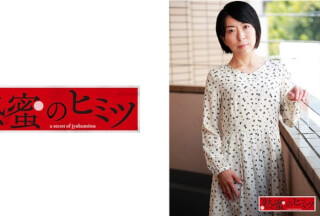 188HINT-0527 Aya