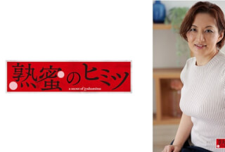 188HINT-0529 Mizue