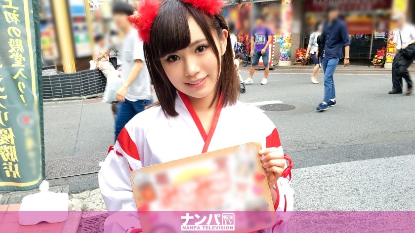 200GANA-1513 コスプレカフェナンパ 28 (秋吉花音)