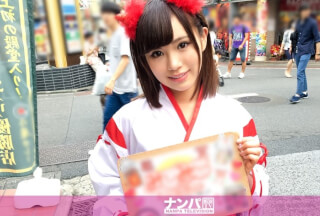200GANA-1513 Cosplay Cafe Nampa 28 (Kanon Akiyoshi)