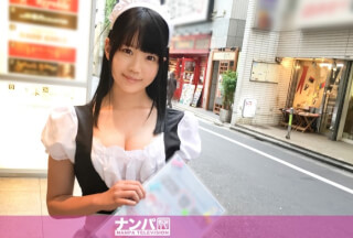 200GANA-1529 Maid Cafe Nampa 03 (Hinata Suzumori)