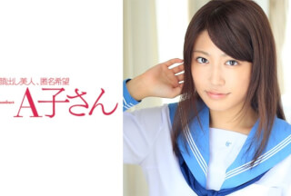 210AKO-463 MAYU (Mayu Shiina)