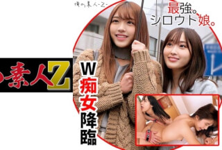 230ORECO-076 ひまり(21)&みづき(21)