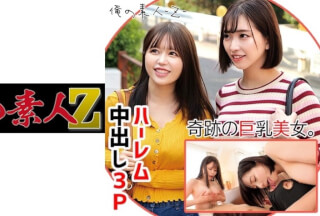 230ORECO-077 みく(24)アパレル店員&まゆ(25)保育士 (生田みく 鈴木真夕)