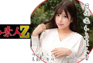 230ORECO-080 ひめのさん