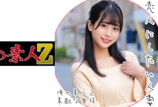 230ORECO-081 Airi-San (Airi Hobana)