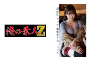 230ORECO-082 ワカ (美園和花)