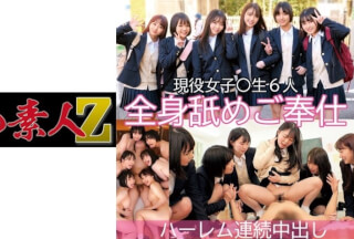 230ORECO-087 Active Girls ○ 6 Raw Whole Body Licking Service Harlem Continuous Creampie